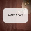 바다산책 이미지