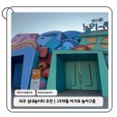 구름 9 | 파주 실내놀이터 추천 19개월 아기 구름놀이터 방문 후기