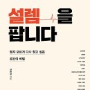 설렘,공간