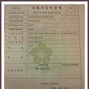 농협안심 축산물 전국방방곡곡 할인행사(꼬리.사골 .우족) 이미지