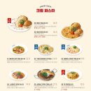 라라코스트 이미지