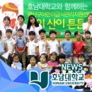 성모남해유치원 | 광산구어린이급식지원센터, 성모남해유치원 ‘골고루 먹어요’ 특화교육 외 4건 업데이트