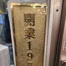 부연설렁탕 이미지