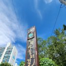 본죽(고천점) 네이버블로그