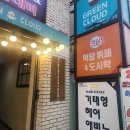 중화요리만진