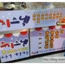 성원스넥