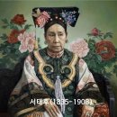 5월26-29(화-금) 중국 북경 자금성,천안문,만리장성,이화원, 십찰해,고북수진 3박4일 특별트레킹 이미지