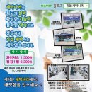 세탁나라 연지점 이미지