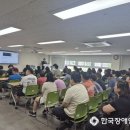 유성구장애인종합복지관 | 유성구장애인종합복지관, 장애인 웹툰 지망생 위한 실전 특강 개최