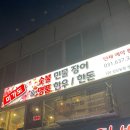 신진농장2 이미지