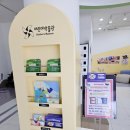 기념관&박물관길 | 용산 전쟁기념관 어린이박물관 관람 후기 이벤트 &#34;최우수대원&#34; 선정