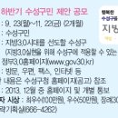 대구서구종합사회복지관 (정보화교실) | 14 수성구민에게 알립니다