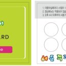 남산쭈꾸미 이미지