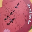 떡보의하루원주점 | 2025년 11월 겨울 오기 전 데려溫 평온 한 스푼