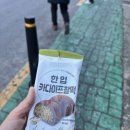 씨유 목동깨비점 | CU신상 [한입 카다이프찰떡] 내돈내산후기💚🤎/편의점 두바이 디저트/