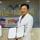 위덴치과병원 대한급식신문