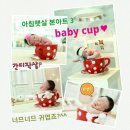 아침햇살 이미지