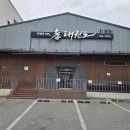 미래의리더효태권도