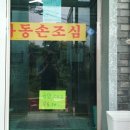 청진도가니탕 이미지