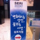 하서방광천토굴새우젓 이미지