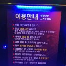 더(the)코인 노래연습장 이미지