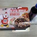 처갓집양념치킨신 - 시흥시 호현로85번길 6 | 처갓집양념치킨신