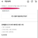 롯데리아양포점 이미지