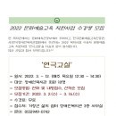 가족쉼터 사무실[내방-2] 이미지