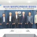 열린교육 이미지