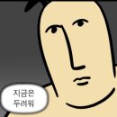 아이위드유치원 이미지