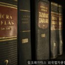 링크레이터스외국법자문법률사무소 | 법률사무소 링크레이터스 외국법자문법률사무소 후회 없는 선택이었어요