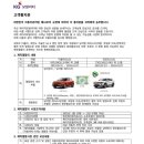 쌍용자동차서비스프라자 이미지