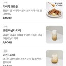 리프커피송도