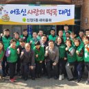 신정5동경로당 이미지