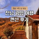 곰골스카이 이미지