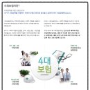 감사방문요양센터 네이버블로그