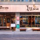 대패가득 이미지