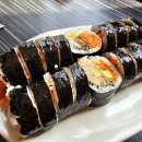 공가김밥