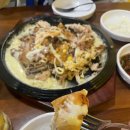 한방통닭 이미지