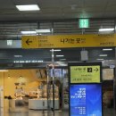 경희체육관 | 진격의 거인 오피셜 콘서트 앵콜콘 후기 &#39;Beyond the walls World tour&#39; 경희대학교 평화의 전당 가는 길