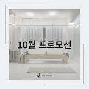 주엘필라테스 - 마포구 독막로 51 | 주엘필라테스