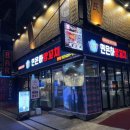 은하양꼬치 | [연은하양꼬치][잠실새내]나만 모르면 개손해인 잠실새내 양꼬치 맛집;;