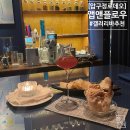 앱앤플로우 네이버블로그