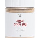 바른농원 이미지