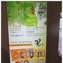 칠곡양봉영농조합법인 이미지