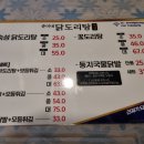 춘이네