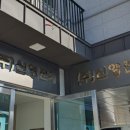 (주)신영금속 이미지