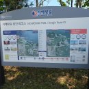 부곡2리마을회관 | 서해랑길 82코스 [당진] 유곡2교차로 ~ 복운리 나눔숲(2024.8.28일)