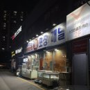 태극수산2