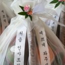 끝까지과일